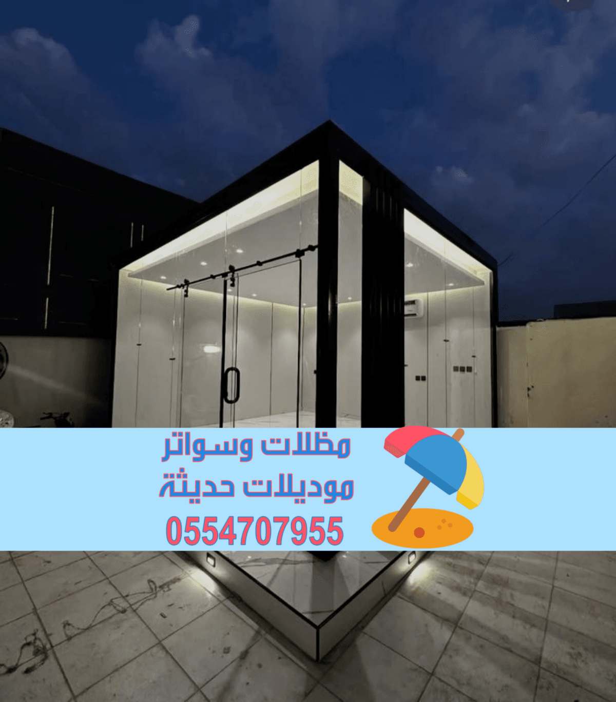 مقاول بناء ملاحق في جازان وخميس مشيط | تنفيذ بجودة عالية و بأسعار تنافسية 0554707955