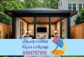 مقاول بناء ملاحق في جازان وخميس مشيط | تنفيذ بجودة عالية و بأسعار تنافسية 0554707955