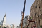 الرياض