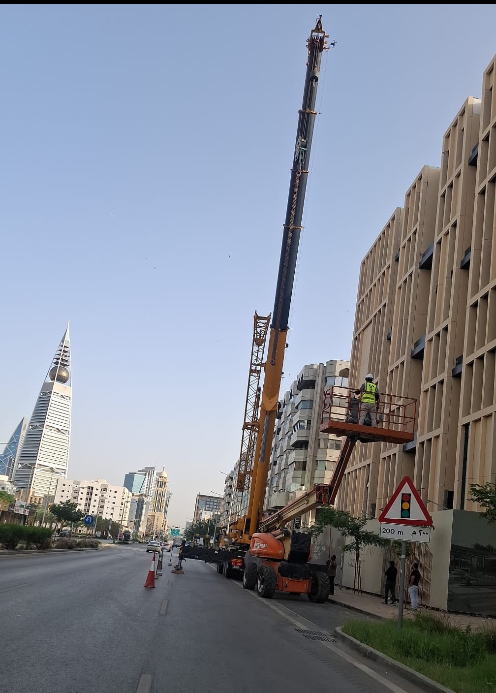 الرياض