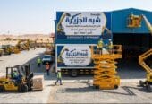 رافعات مقصية للإيجار بالدمام # سيزرلفت للإيجار بالدمام
