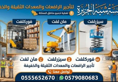 Screenshot_٢٠٢٦٠٥٠١-٢٢٣٦٤٦_Gallery-2