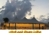 بيوت شعر في الرياض بأسعار تنافسية | تفصيل وتركيب خيام وبيوت شعر ملكية 0563866945