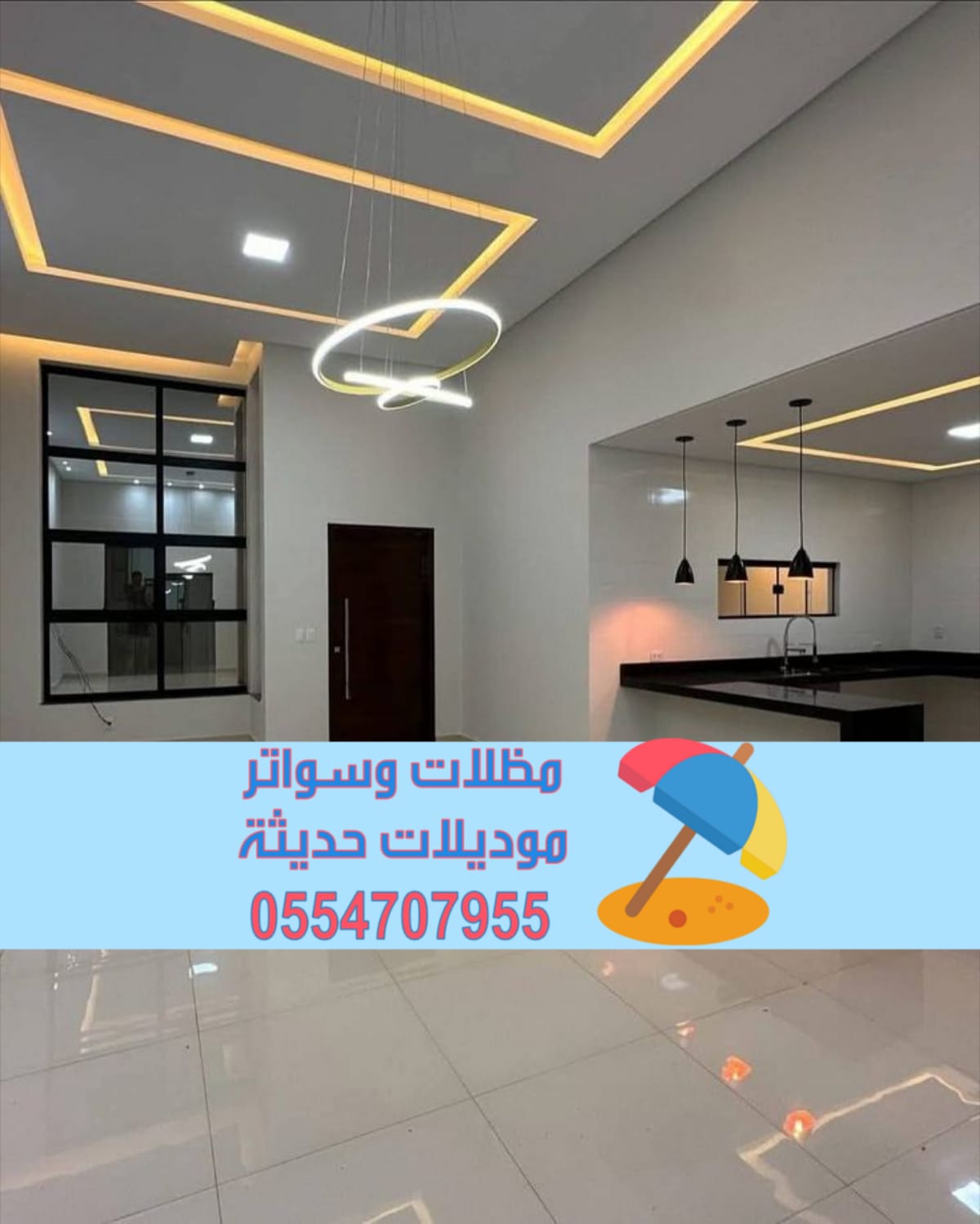 ديكورات داخلية بالرياض والدمام | تصميم وتنفيذ فلل ومنازل مودرن 0554707955