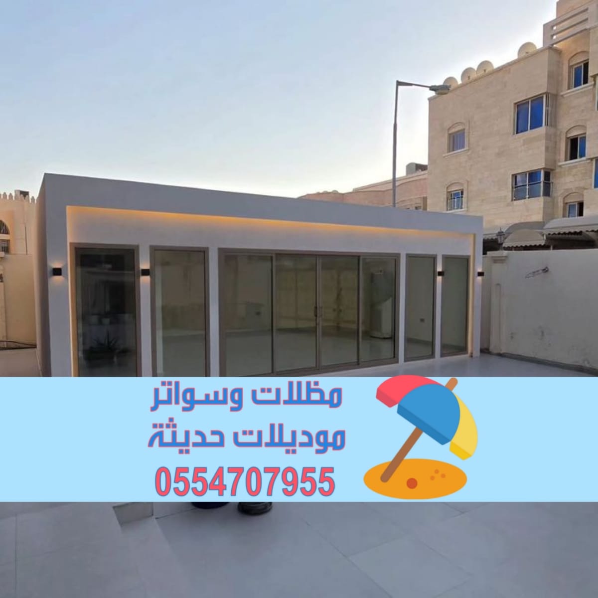 ملاحق خارجية مودرن في أبها مع التشطيب والديكور 0554707955