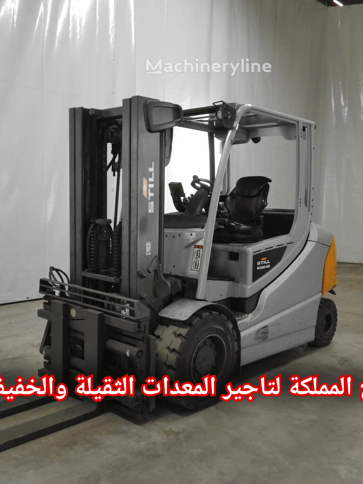 🚚 فوركلفت للإيجار بجدة | تأجير رافعات شوكية في الميناء — حمولات ثقيلة 25 طن — فحص معتمد — توصيل فوري