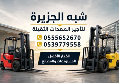 d12befc0-5b68-11f1-8b7b-0fd55830b018.webp