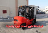 🚚 فوركلفت للإيجار بجدة | تأجير رافعات شوكية في الميناء — حمولات ثقيلة 25 طن — فحص معتمد — توصيل فوري