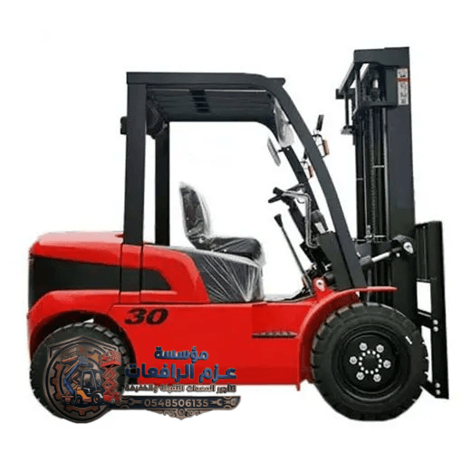 فوركلفت للأيجار بالدمام والجبيل ⧲ 3ط 5ط 10ط 15ط 25ط ⧲ رافعات شوكية فحص أرامكو 📦