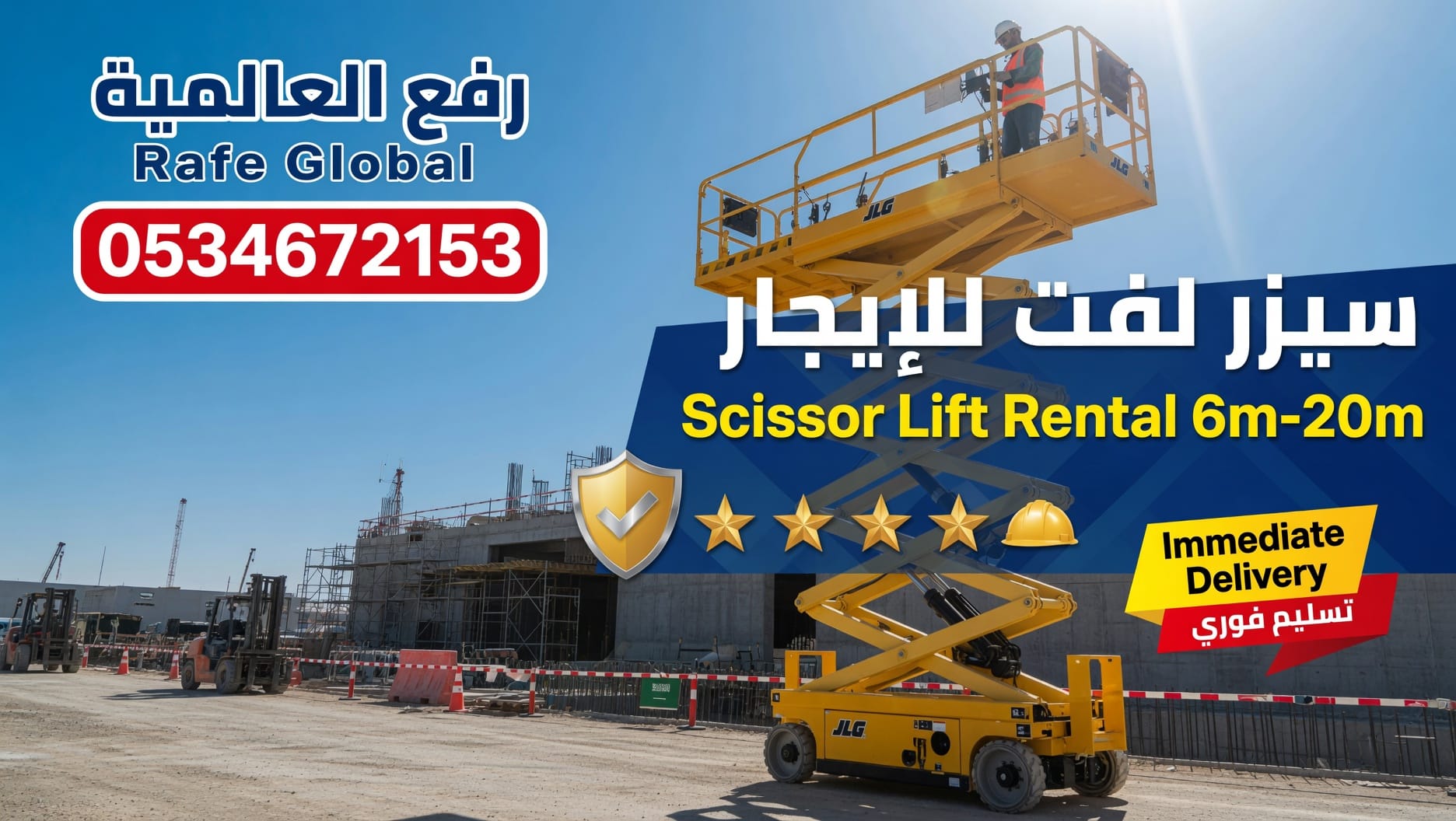 ءالمكانالدمام + الرياض + جدة + الجبيل + القطيف + الخبر + الخرج + الدرعية + الظهران + الأحساء + الهفوف + حائل + تبوك + أبها + بريدة