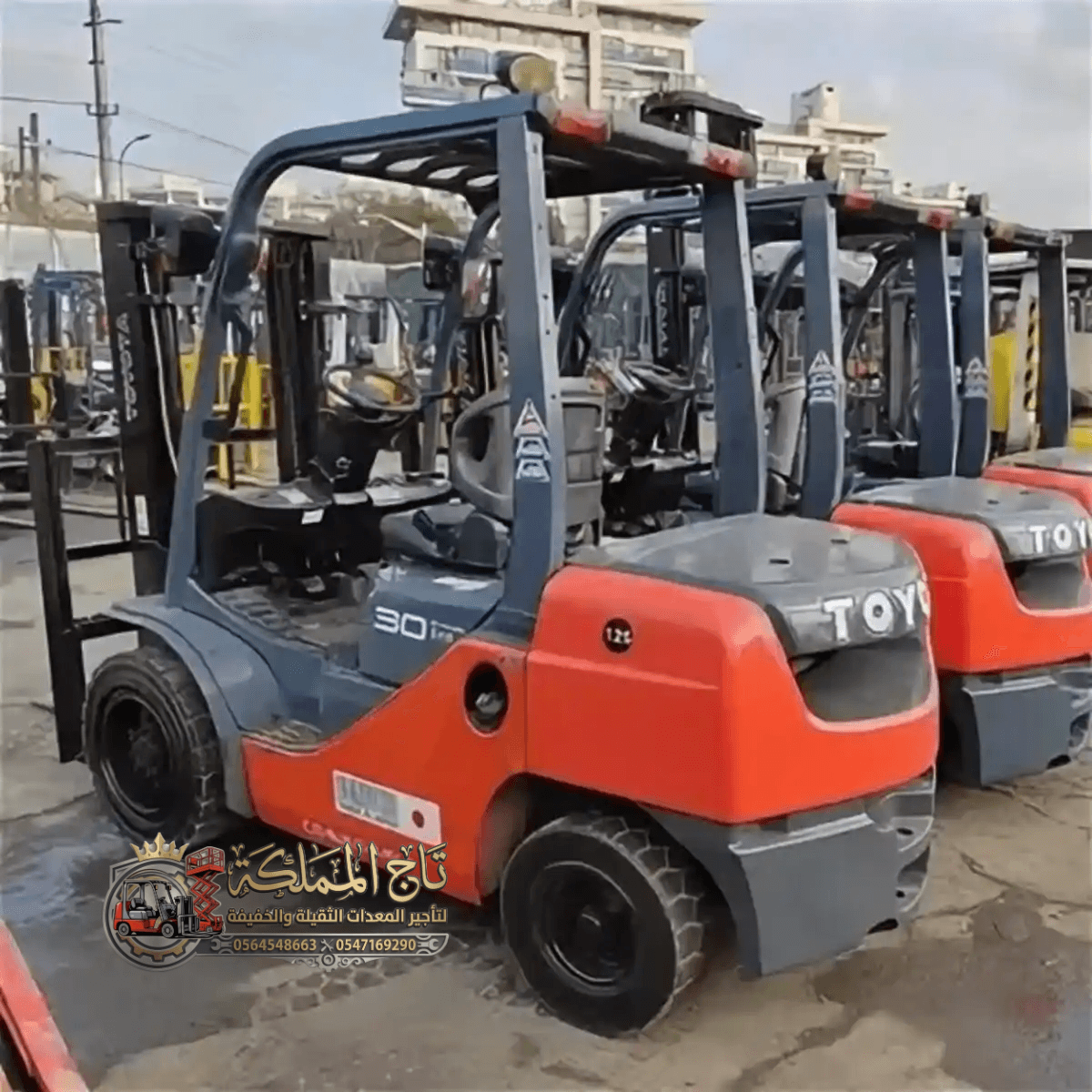 فوركلفت للإيجار جدة ⚡ رافعات شوكية 1.5-20 طن | ديزل وكهرباء | توصيل فوري | مع السائق | 0564548663 تاج المملكة