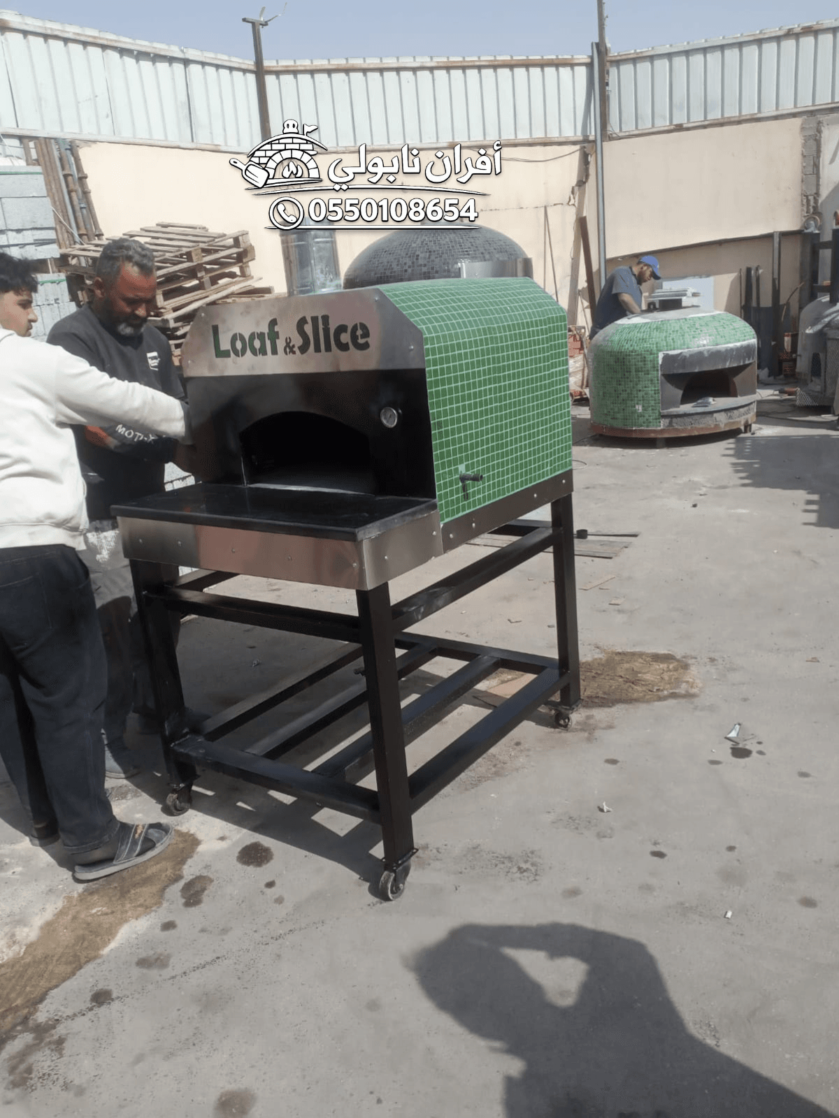 الرياض