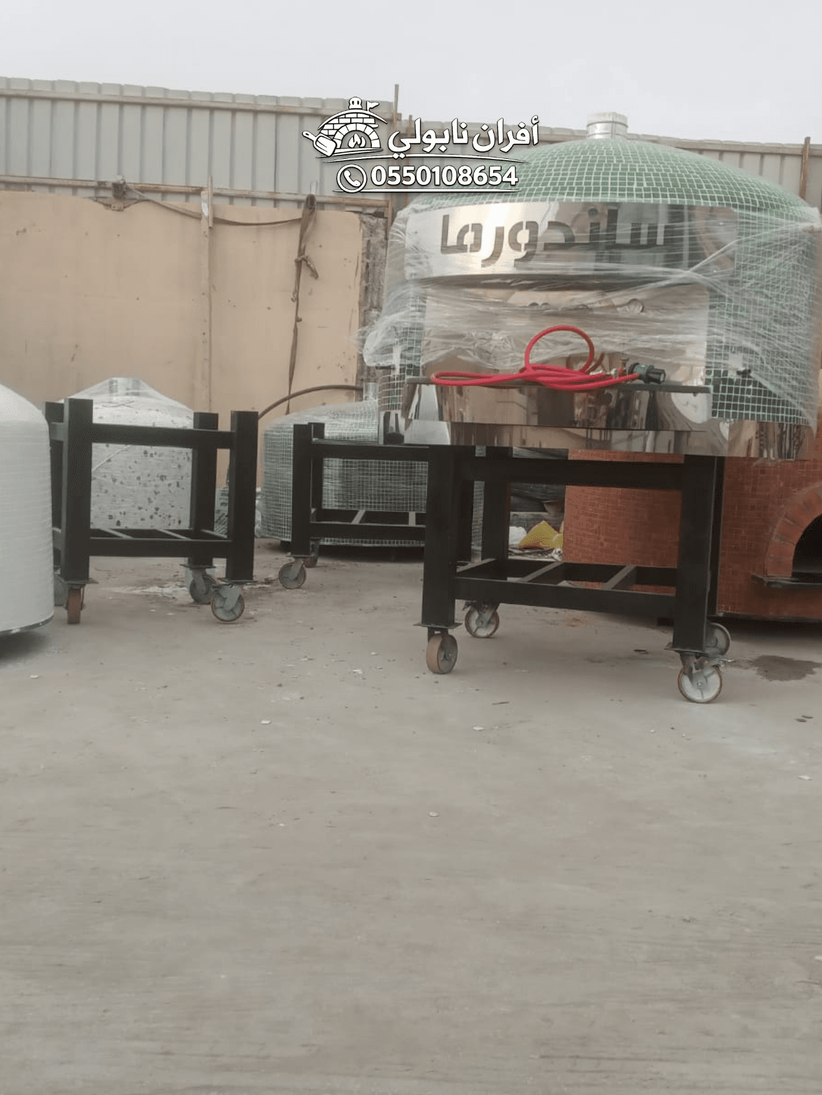 الرياض