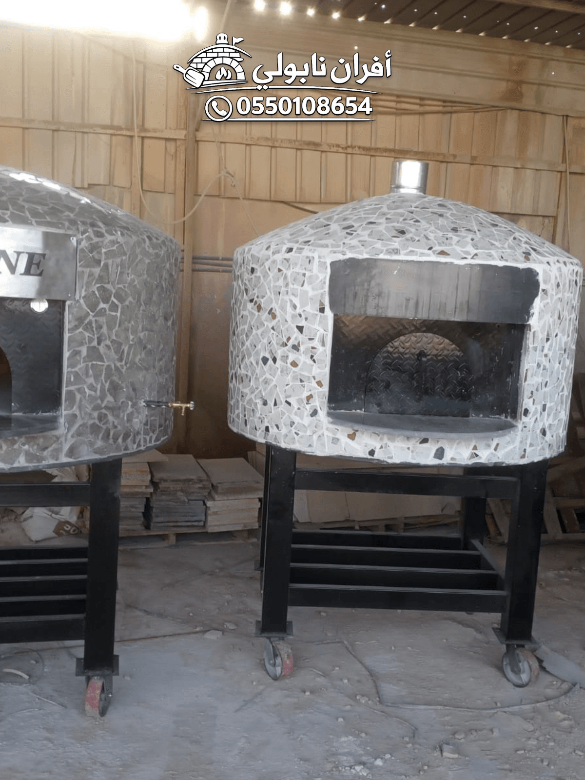 الرياض