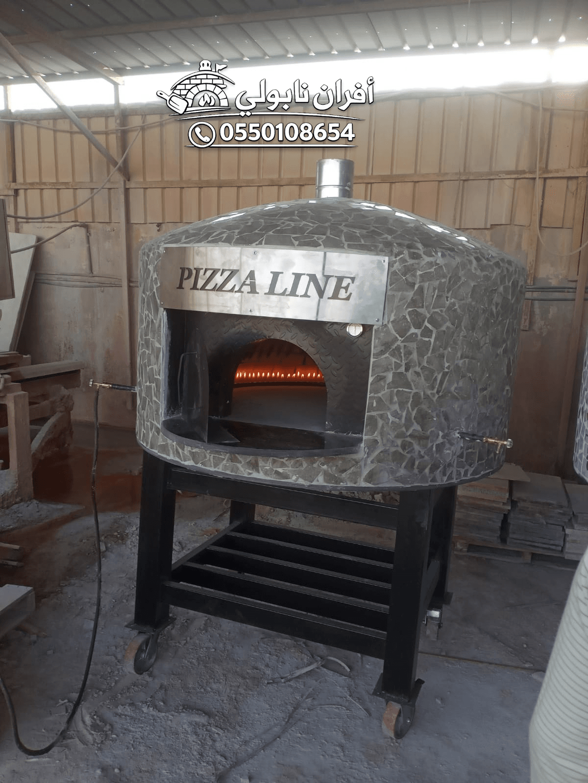 الرياض