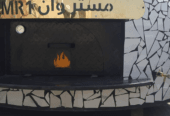 الرياض