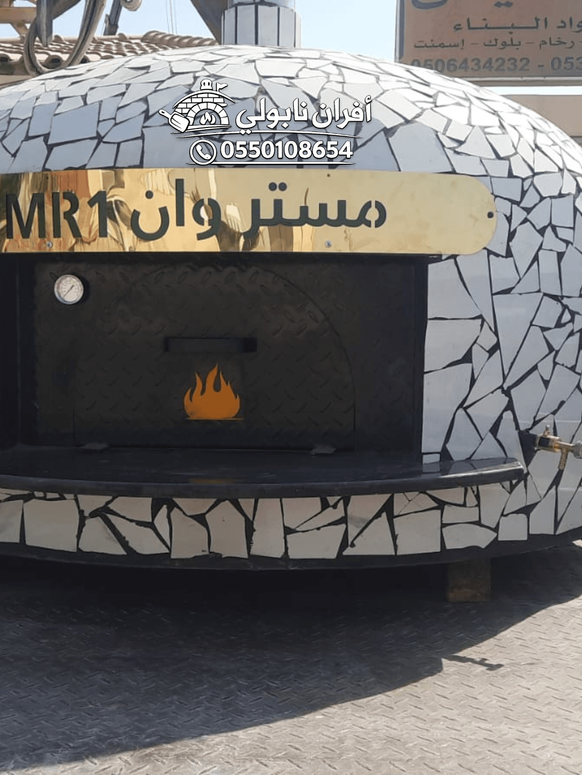 الرياض