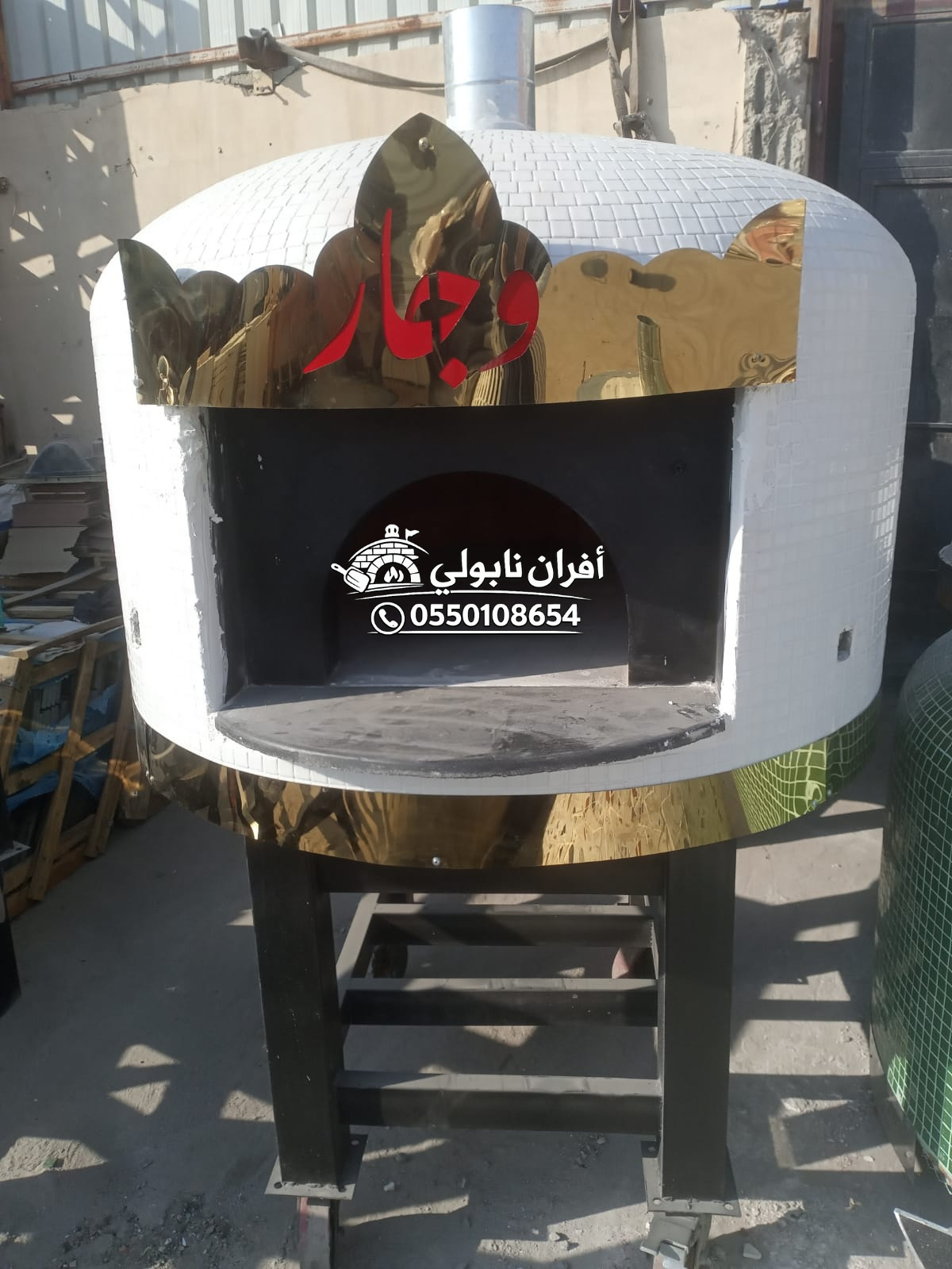 أفضل فرن بيتزا ايطالي