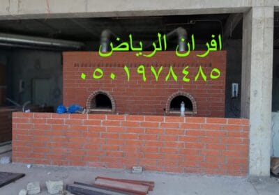 افران-طوب-‫38076929‬-‫‬
