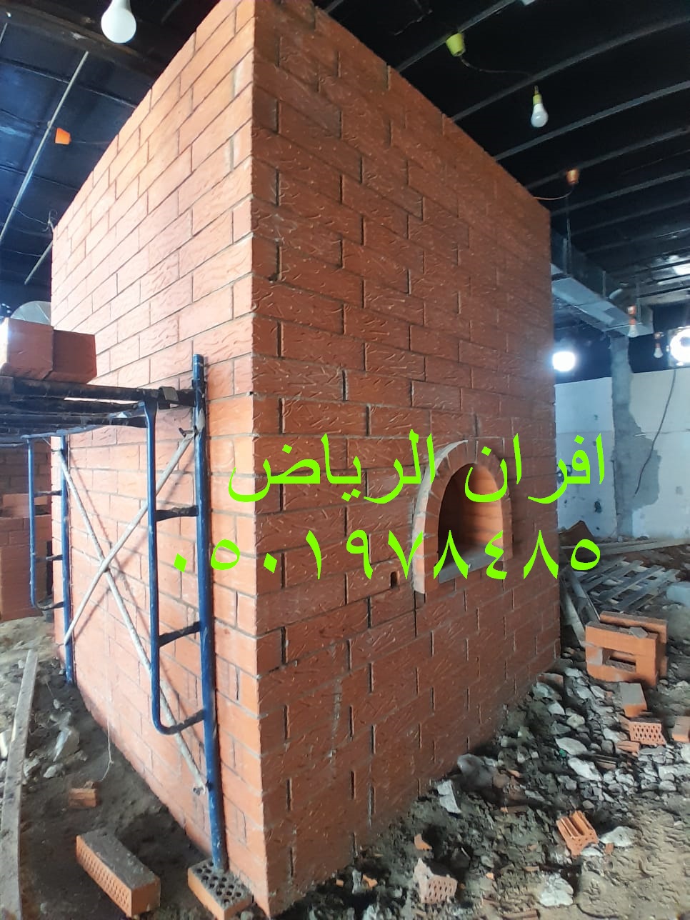 افران مطاعم