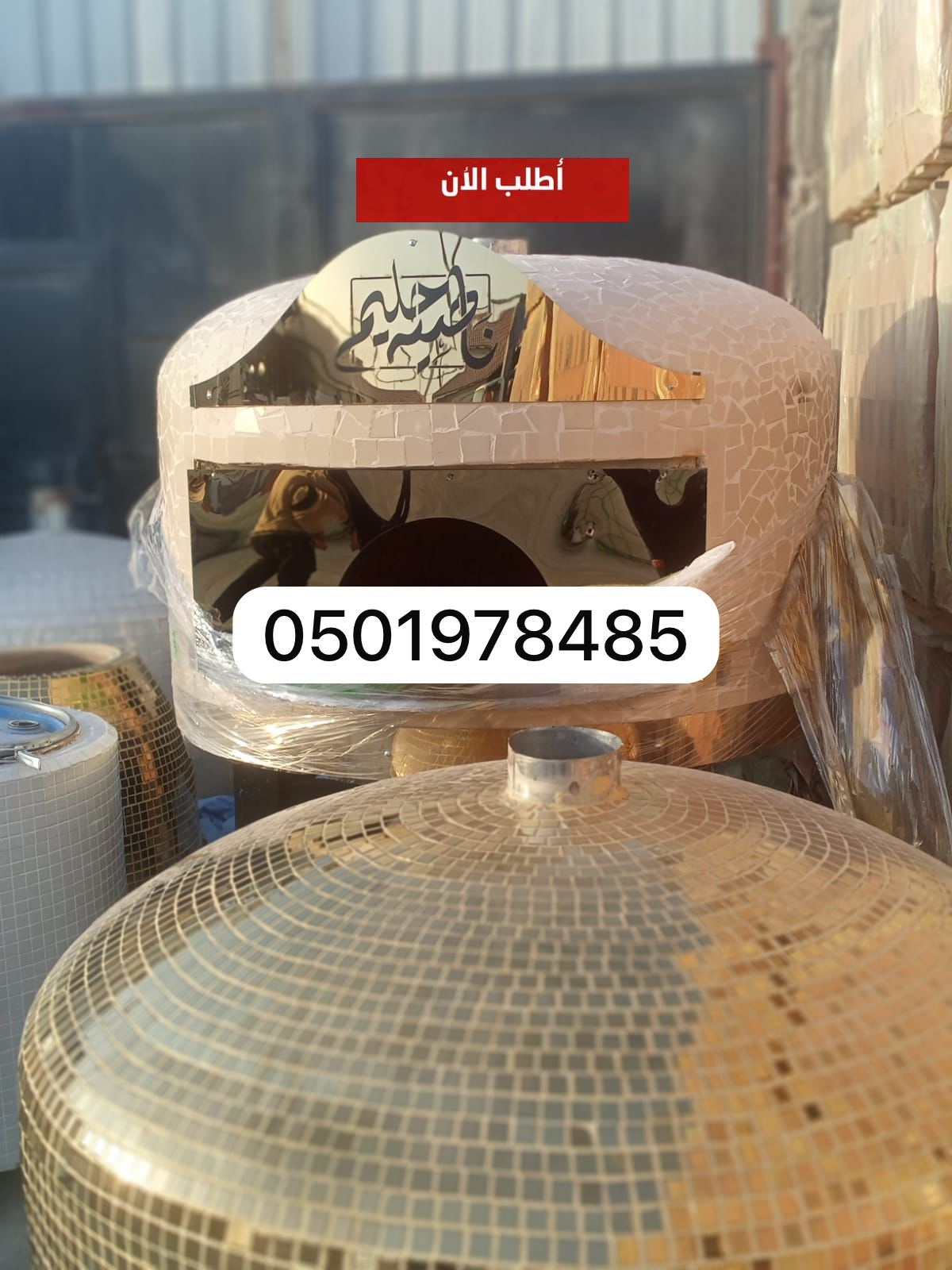 افران البيتزا الإيطالية