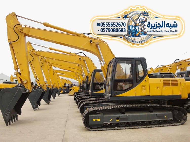 تاجير / بوكلين للايجار بالرياض 🥇 0555652670 🛠 شركة شبه الجزيرة للتأجير