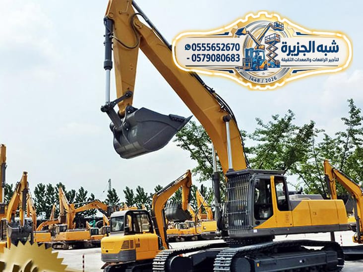 تأجير بوكلين بالرياض # 0555652670