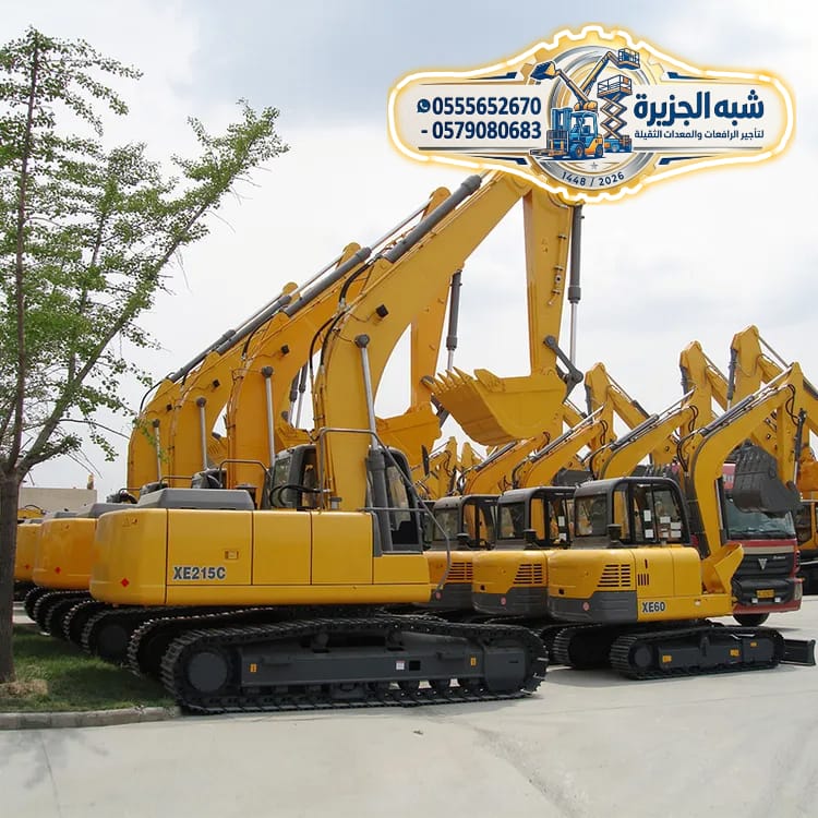 تاجير / بوكلين للايجار بجدة 🥇 0555652670 🛠 شركة شبه الجزيرة للتأجير