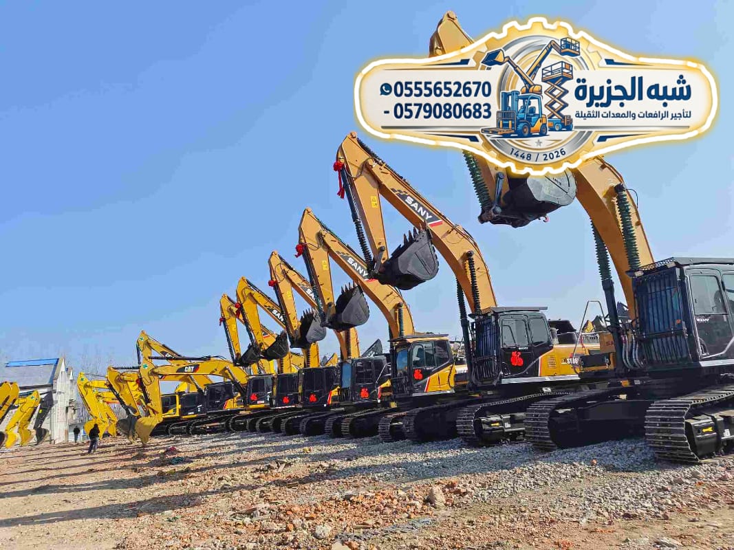 بوكلين للايجار بالرياض الدرعيه # 0555652670