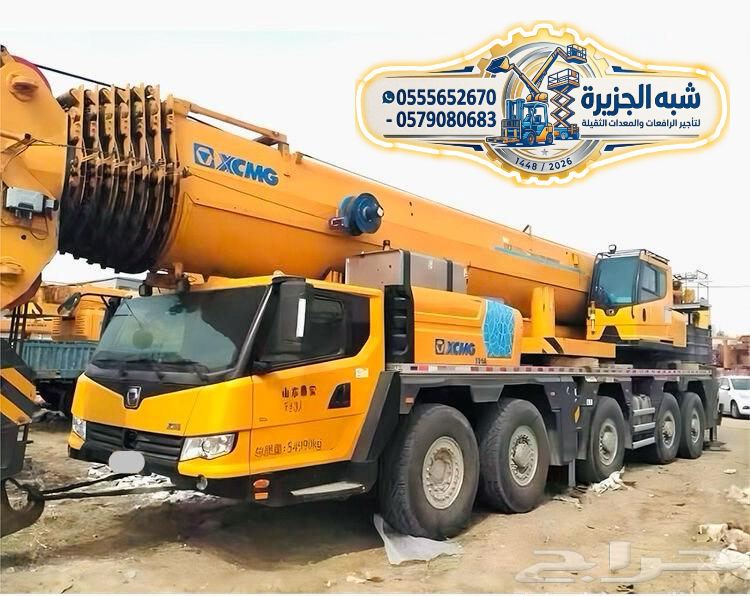 كرين موبايل للايجار في جدة | ونش كرين للايجار | تاجير معدات رفع | جميع المقاسات | للتاجير | ايجار |
