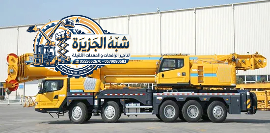 كرين ^ للايجار في جدة ^ شركة شبه الجزيرة