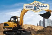 تأجير بوكلين بالرياض # 0555652670