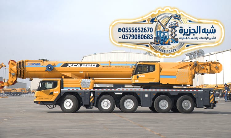 تاجير✪ كرين للايجار بالدمام 🛠 0555652670 🥇شركة شبه الجزيرة للتاجير
