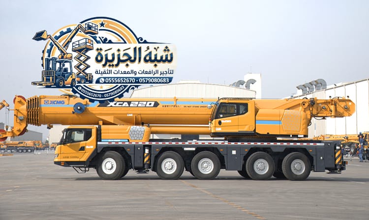 بوكلين للإيجار بالرياض # تأجير كرينات بالدمام # 0555652670