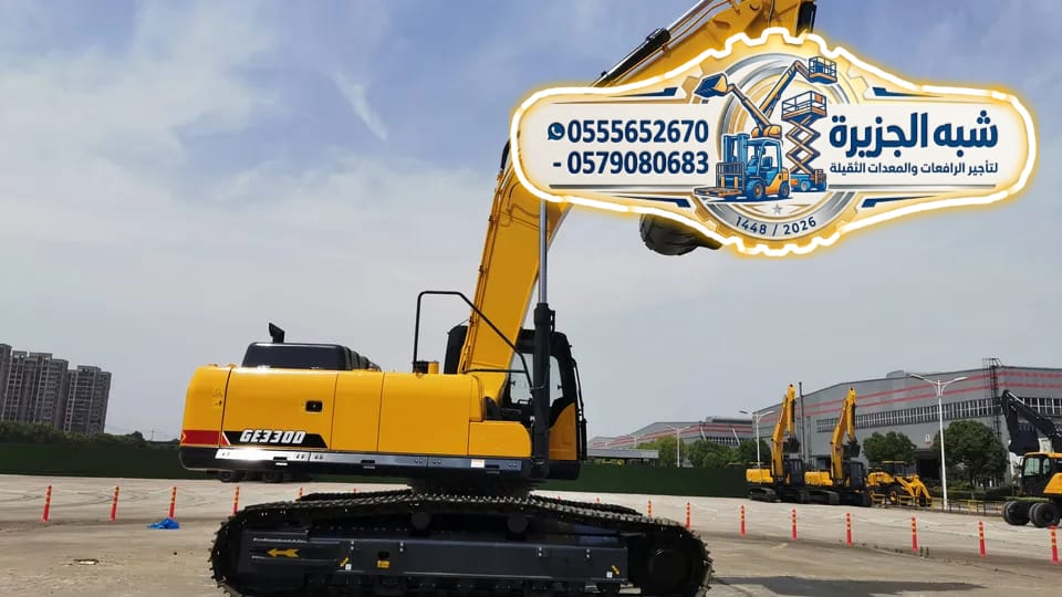 تاجير / بوكلين للايجار بالدمام 🥇 0555652670 🛠 شركة شبه الجزيرة للتأجير