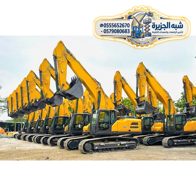 تاجير بوكلين بالرياض # 0555652670 # شبه الجزيرة لتاجير الرافعات والمعدات الثقيلة والخفيفة بالرياض