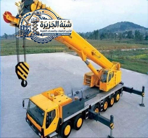 بوكلين للإيجار بالرياض # تأجير كرينات بالدمام # 0555652670