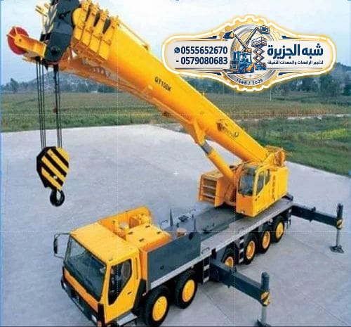 تاجير✪ ونش للايجار بالدمام 🛠 0555652670 🥇شركة شبه الجزيرة للتاجير