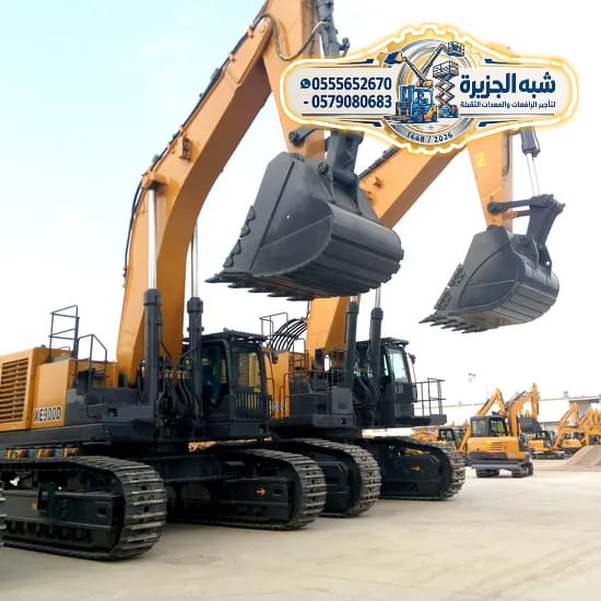 بوكلين للايجار بالرياض& 0555652670