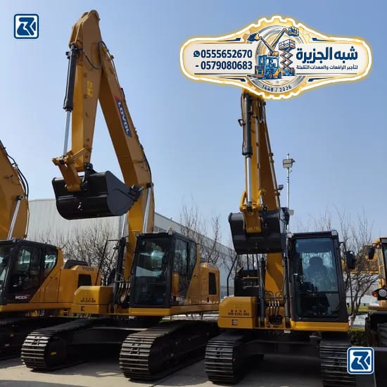 تاجير بوكلين بالرياض # 0555652670 # شبه الجزيرة لتاجير الرافعات والمعدات الثقيلة والخفيفة بالرياض