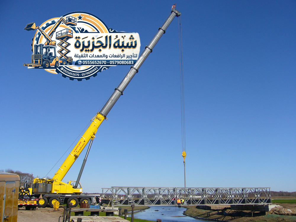 رافعات💯 كرين للايجار بالدمام ✔️ 0555652670 🥇 شركة شبه الجزيرة للتاجير