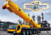 كرين للايجار في الدمام ☆ تاجير كرينات في السعودية // 20T/50 T /70T/ T150 /200T || 2026°°