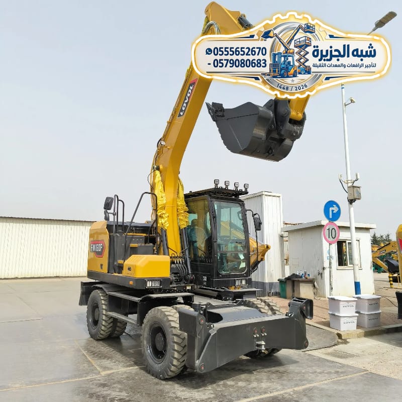 تاجير بوكلين بالدمام # 0555652670