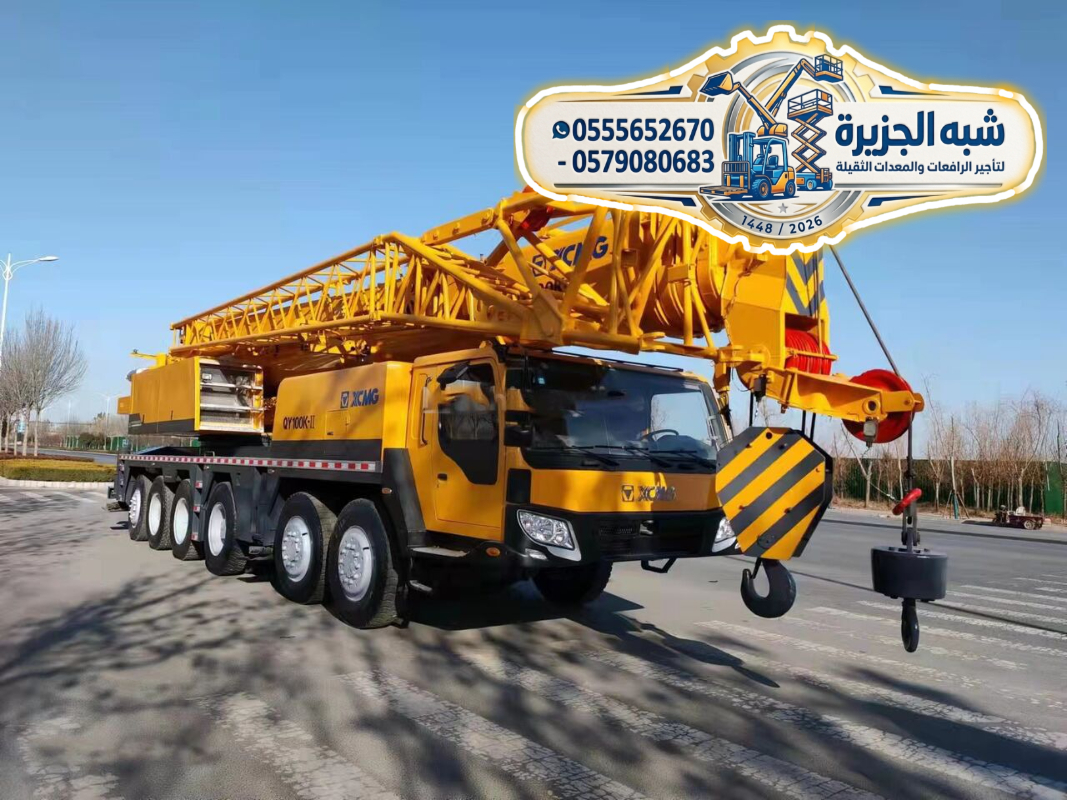 كرين للايجار في الدمام ☆ تاجير كرينات في السعودية // 20T/50 T /70T/ T150 /200T || 2026°°