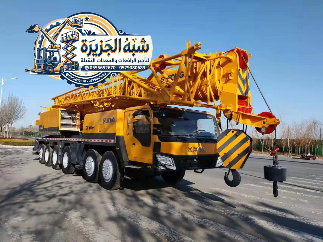 رافعات💯 كرين للايجار بالدمام ✔️ 0555652670 🥇 شركة شبه الجزيرة للتاجير