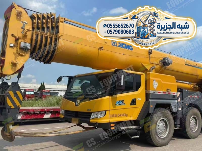 تاجير ونش بالرياض # 0555652670 # شبه الجزيرة لتاجير الرافعات والمعدات الثقيلة والخفيفة بالرياض 🏅💯🤳🇸🇦🛠✔️