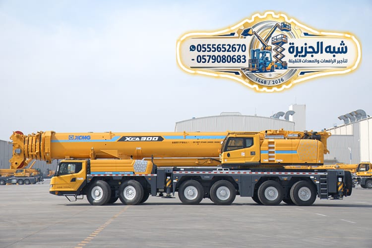 تاجير✪ كرين للايجار بجدة 🛠 0555652670 🥇شركة شبه الجزيرة للتاجير