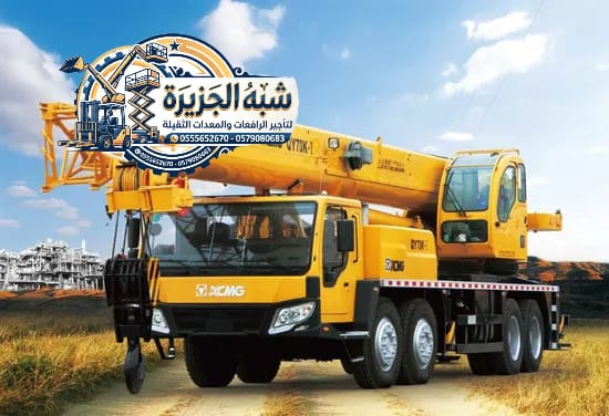 تأجير بوكلين بالرياض # كرينات للايجار بالرياض