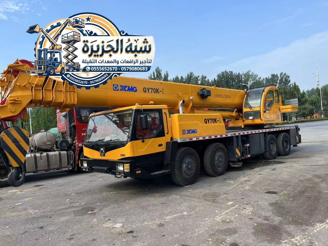 كرين للايجار في مكة ★ تاجير كرينات في السعودية // 20T/50 T /70T/ T150 /200T || Vision 2030 °°
