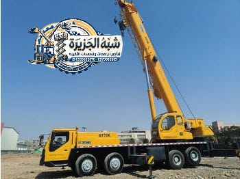 2026 🤳 ونش للايجار بالدمام 🏅 0555652670 🛠